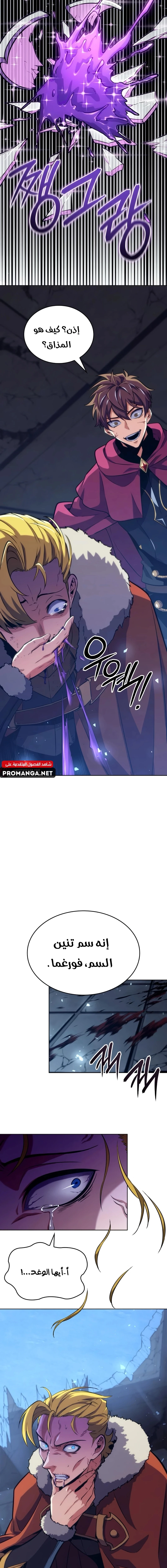 Chapter Image 19