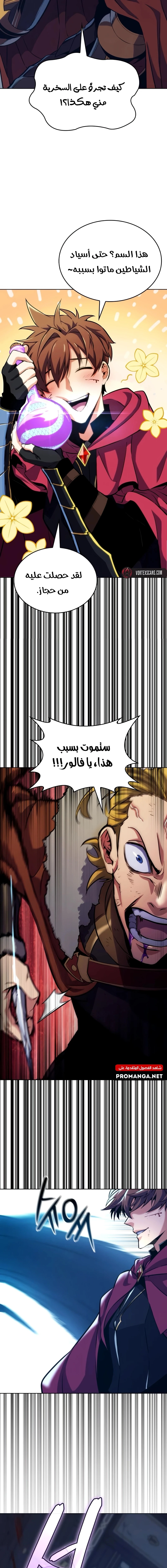 Chapter Image 20