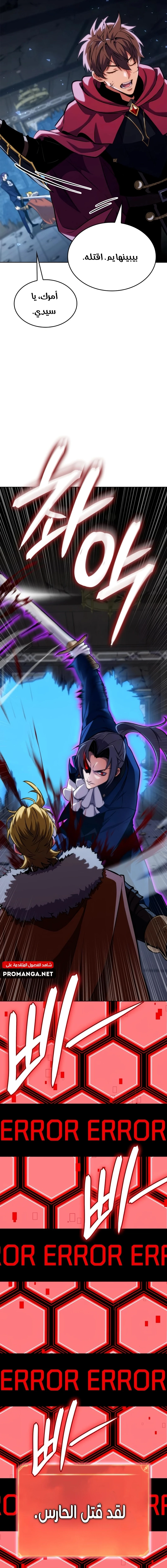 Chapter Image 25