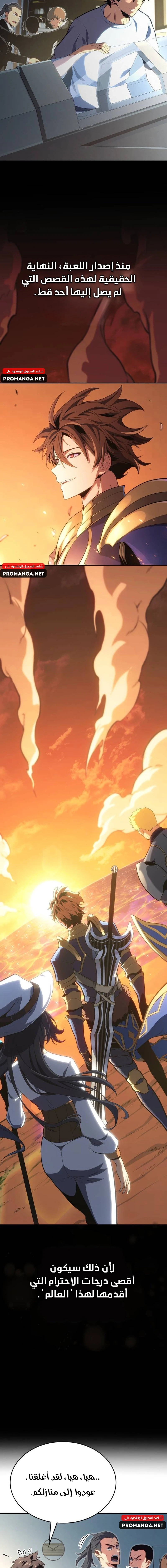Chapter Image 18