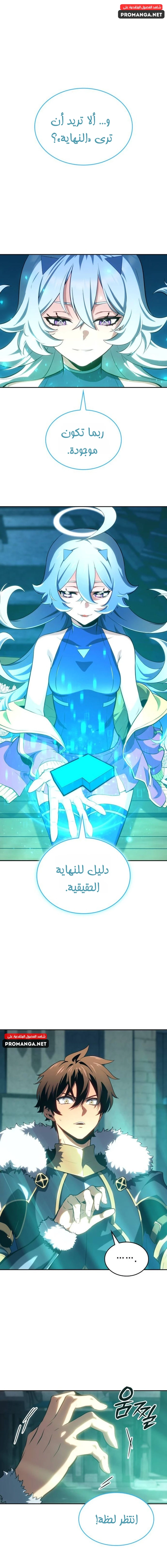 Chapter Image 27