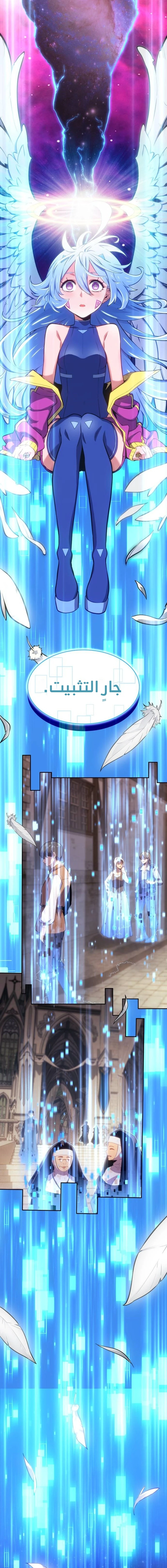 Chapter Image 31