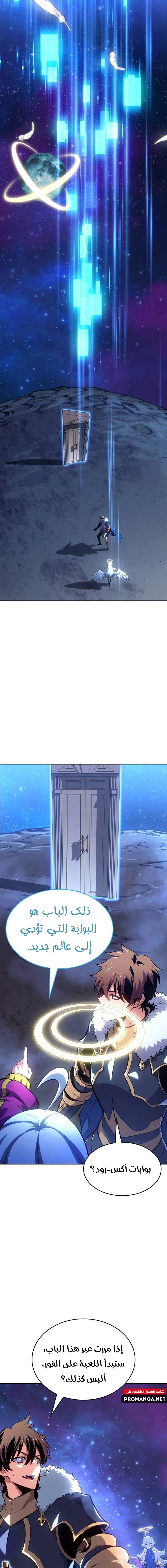 Chapter Image 32