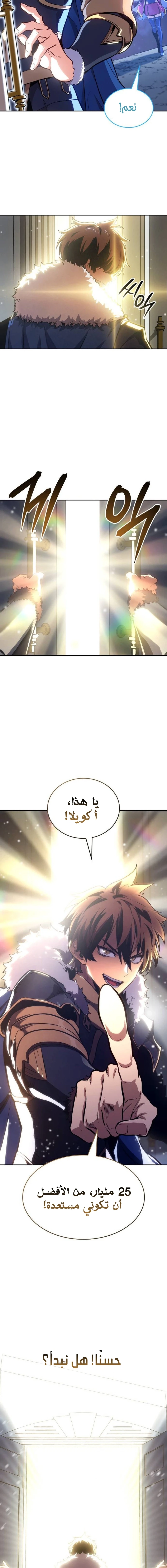 Chapter Image 33