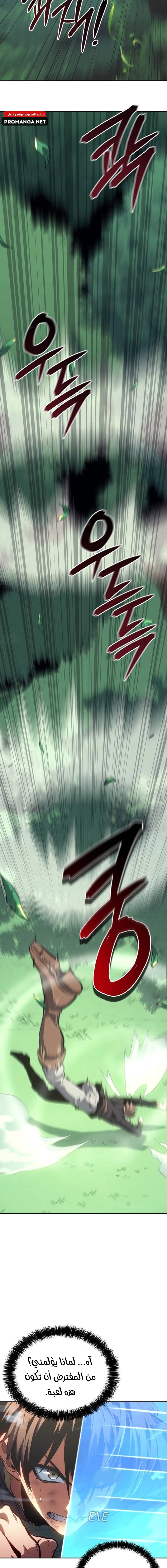 Chapter Image 36