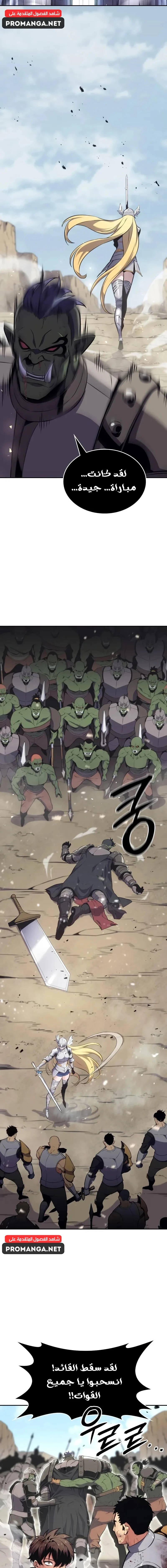 Chapter Image 9