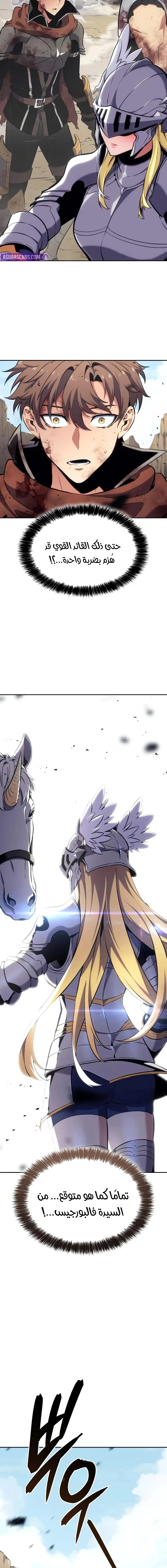 Chapter Image 10