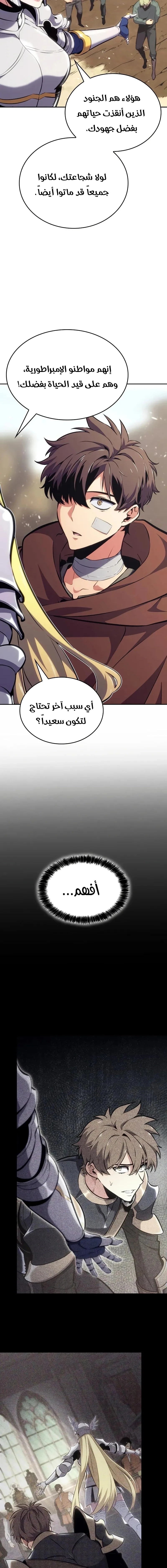 Chapter Image 23