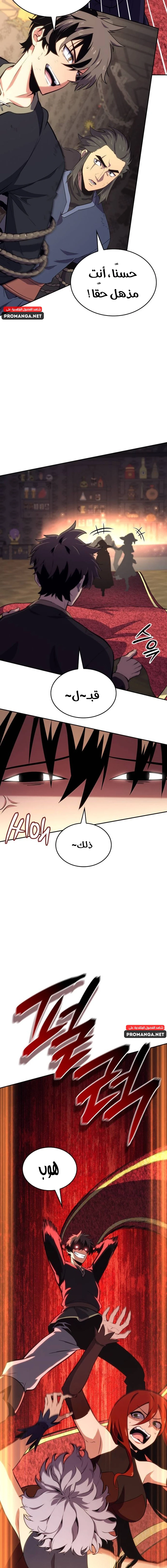 Chapter Image 18