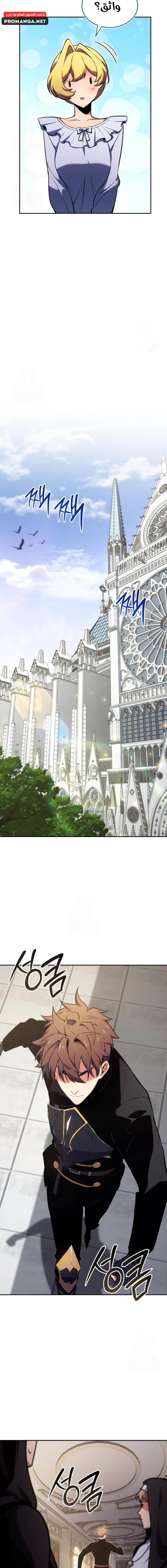 Chapter Image 23
