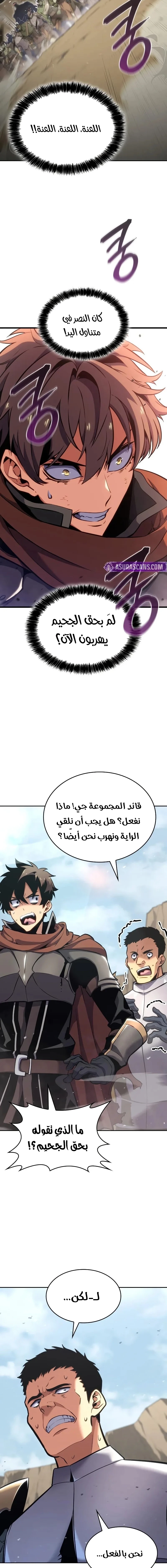 Chapter Image 15