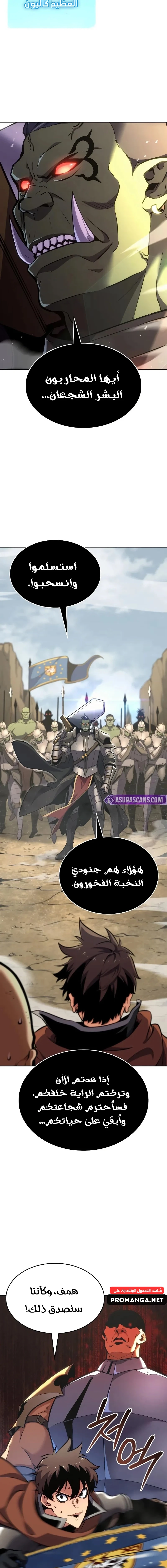 Chapter Image 17