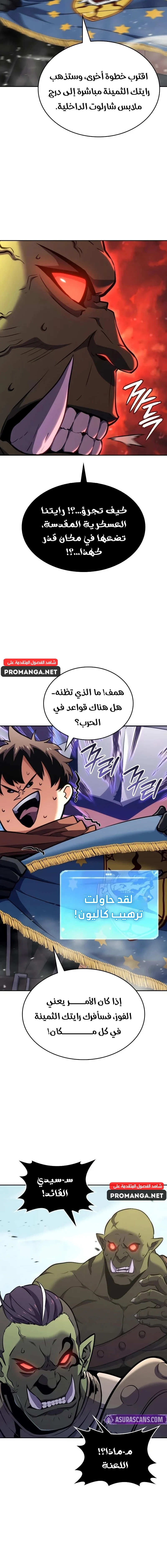 Chapter Image 18