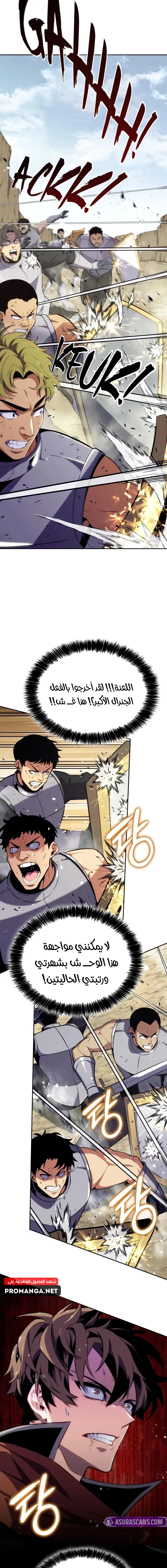Chapter Image 21