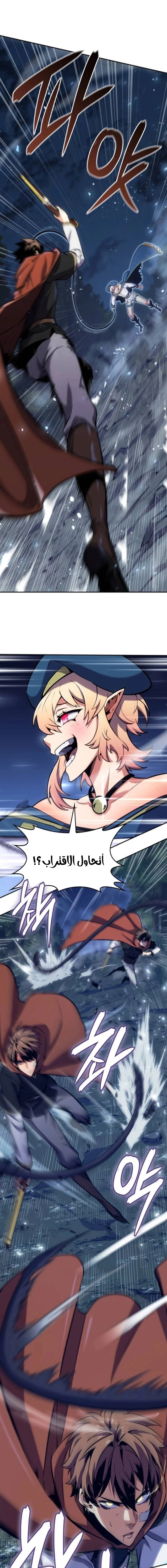 Chapter Image 17