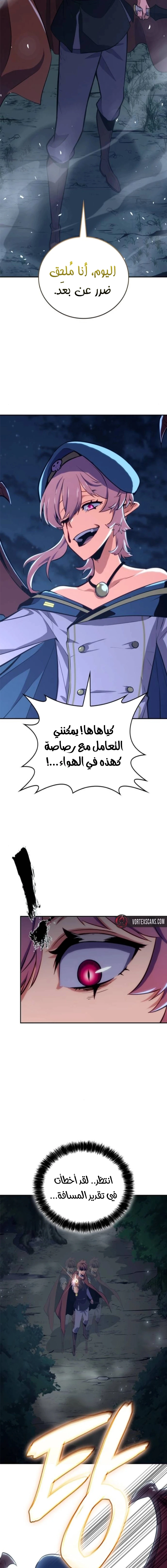 Chapter Image 23