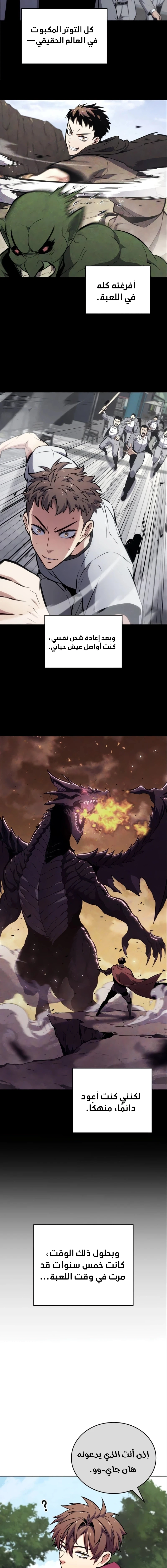 Chapter Image 17
