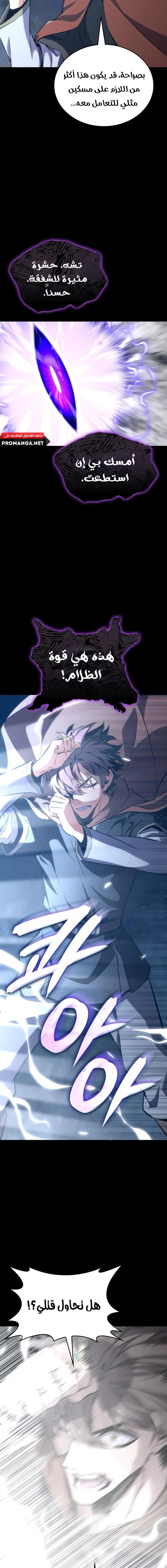 Chapter Image 18