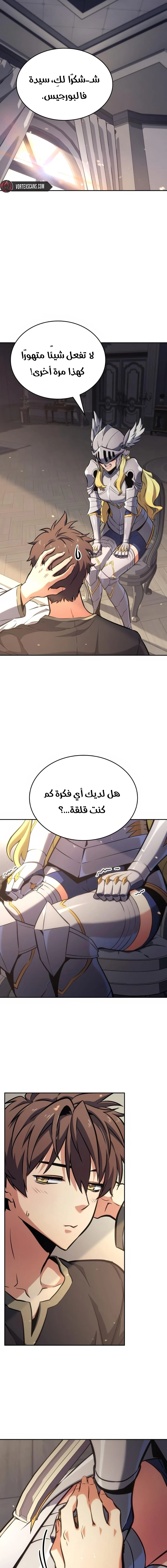 Chapter Image 25