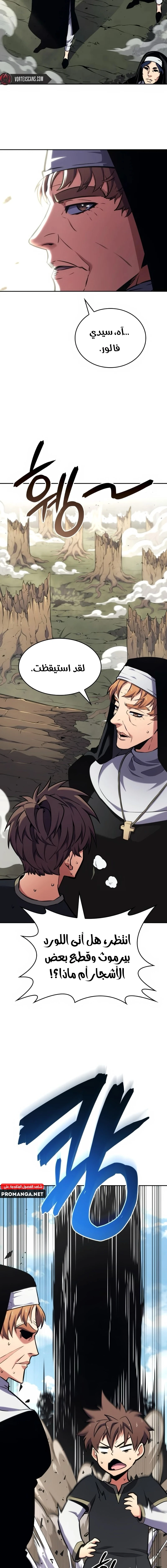 Chapter Image 28