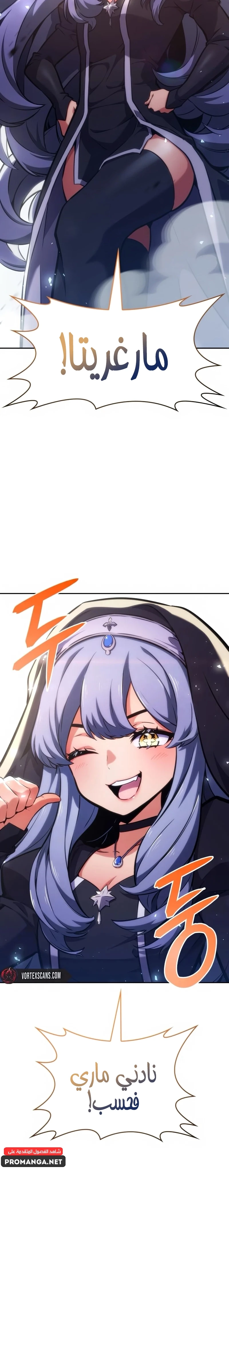 Chapter Image 31