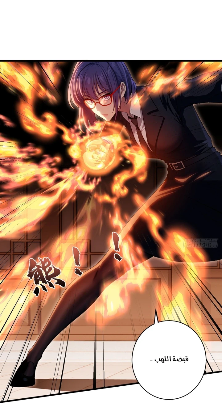 Chapter Image 4