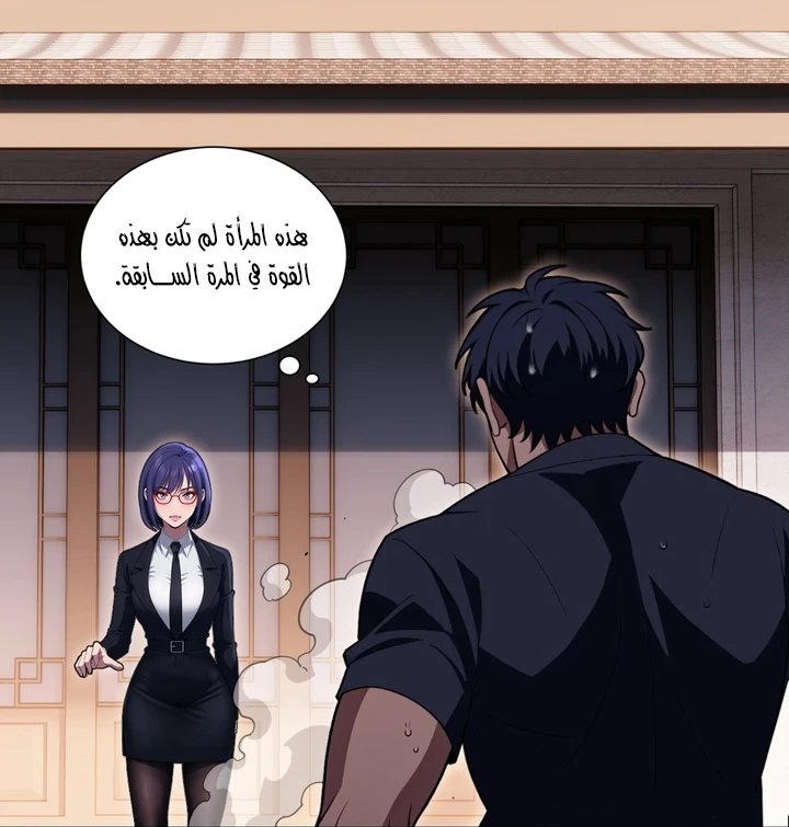 Chapter Image 8