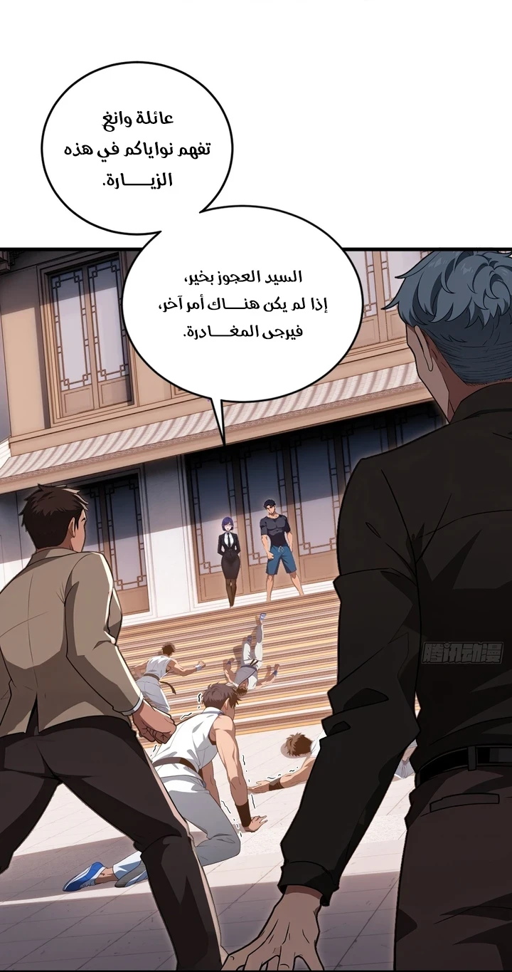 Chapter Image 11