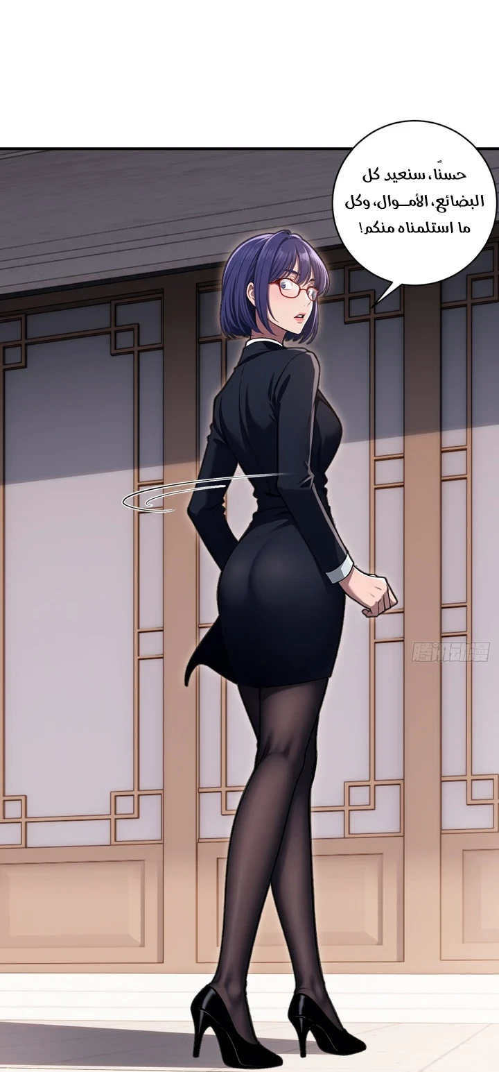 Chapter Image 19