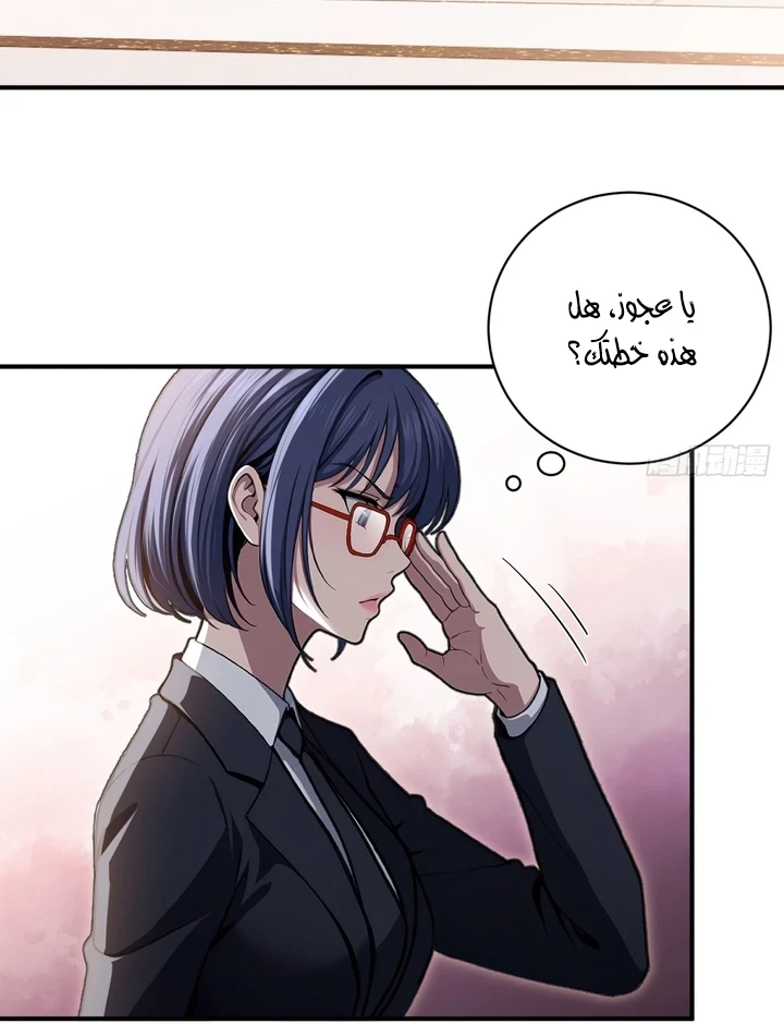 Chapter Image 20