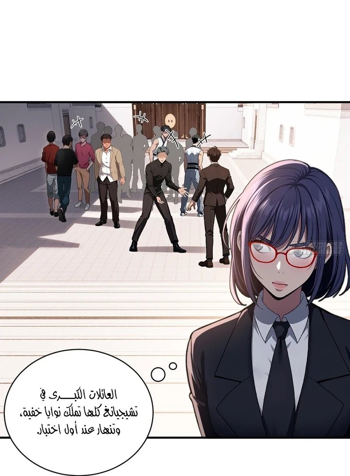 Chapter Image 21