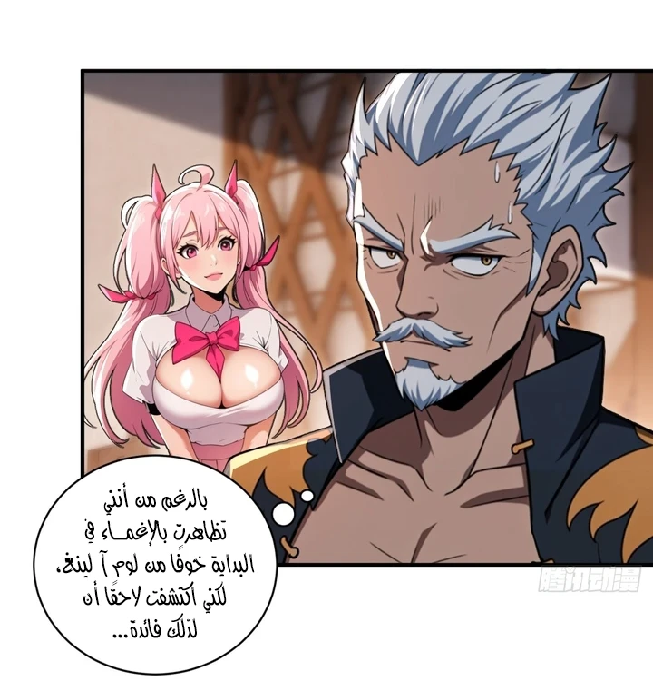 Chapter Image 25