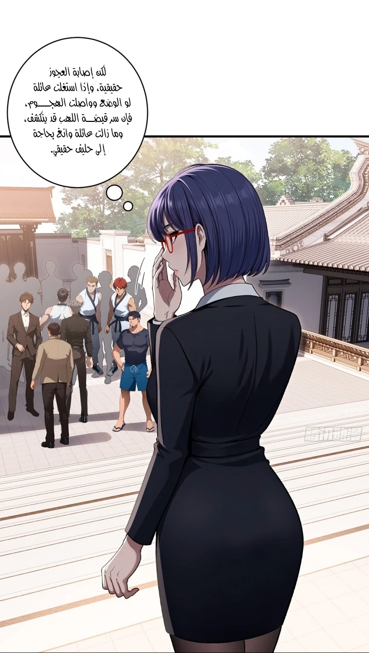 Chapter Image 26