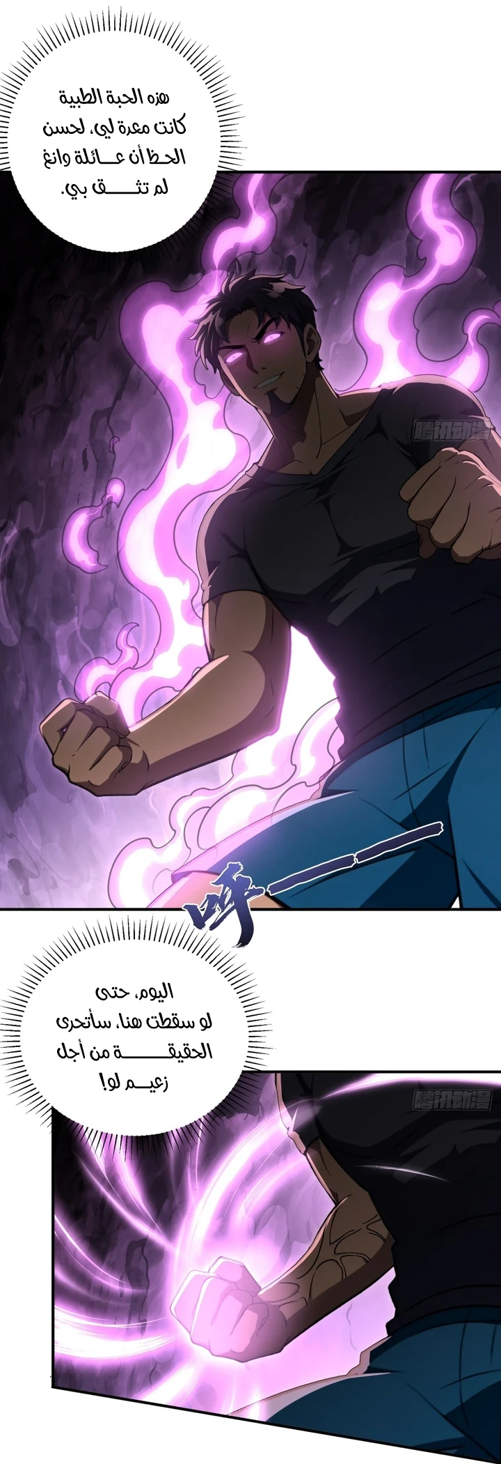 Chapter Image 29