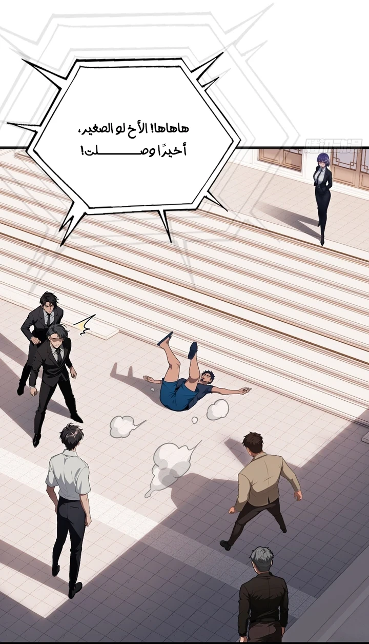 Chapter Image 34