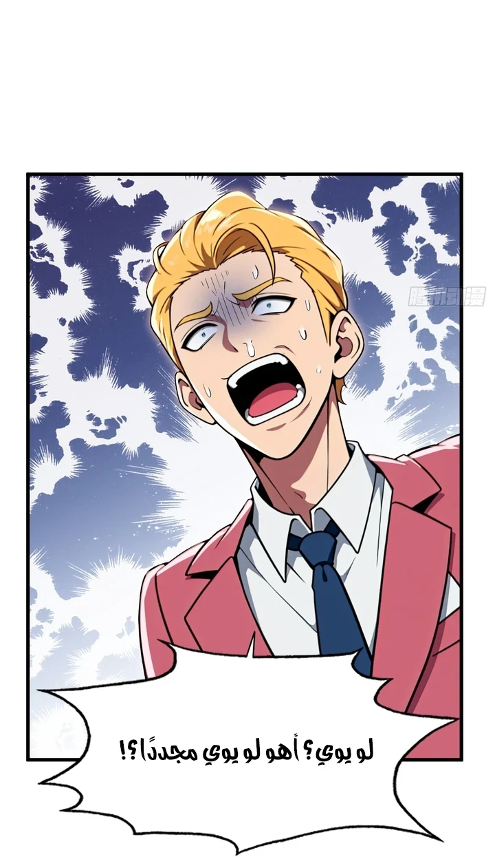 Chapter Image 45