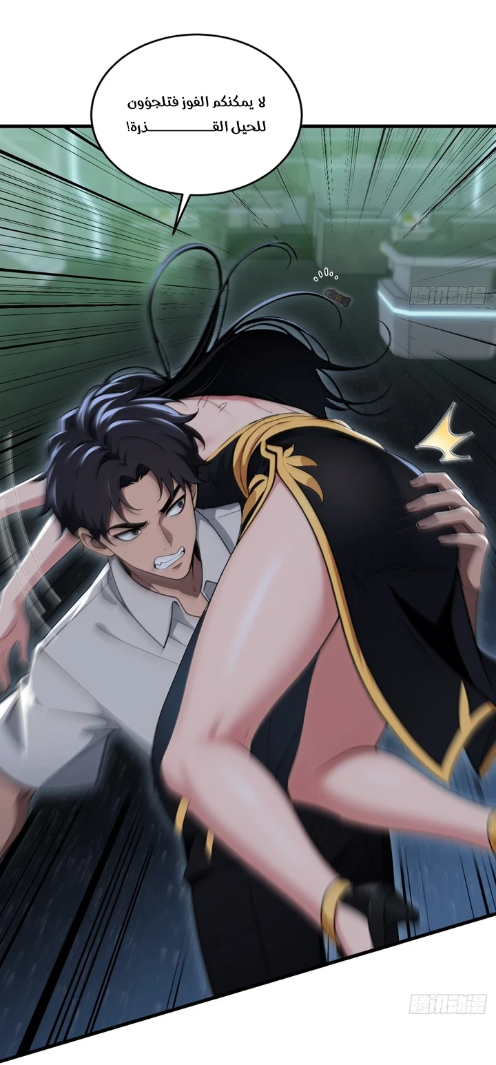 Chapter Image 4
