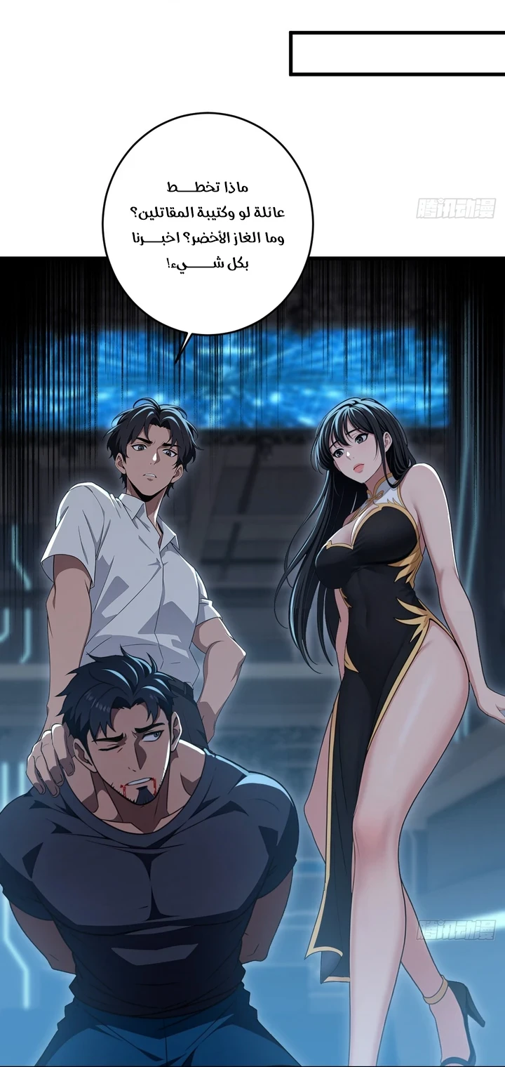 Chapter Image 11