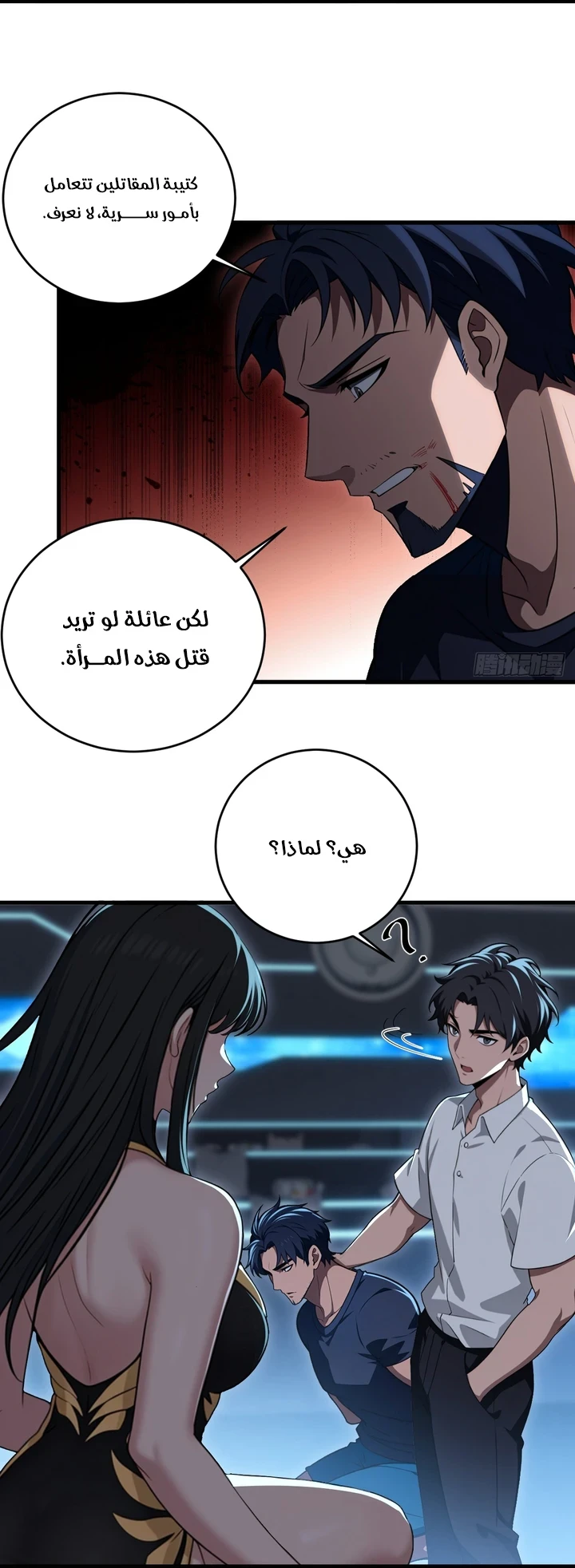 Chapter Image 12