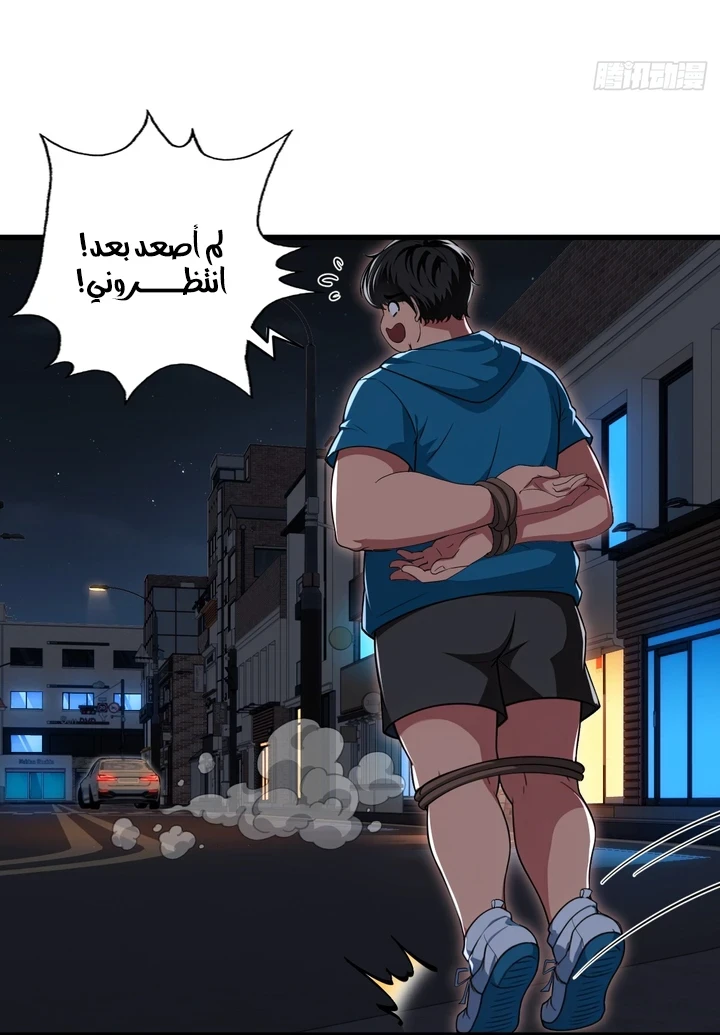 Chapter Image 19