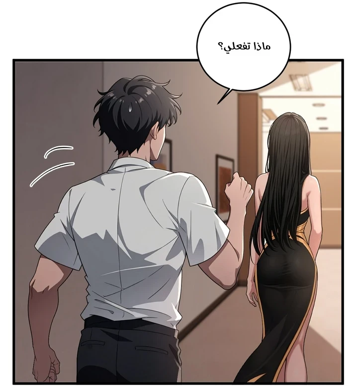 Chapter Image 9