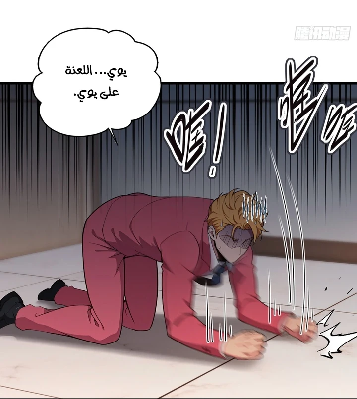 Chapter Image 12