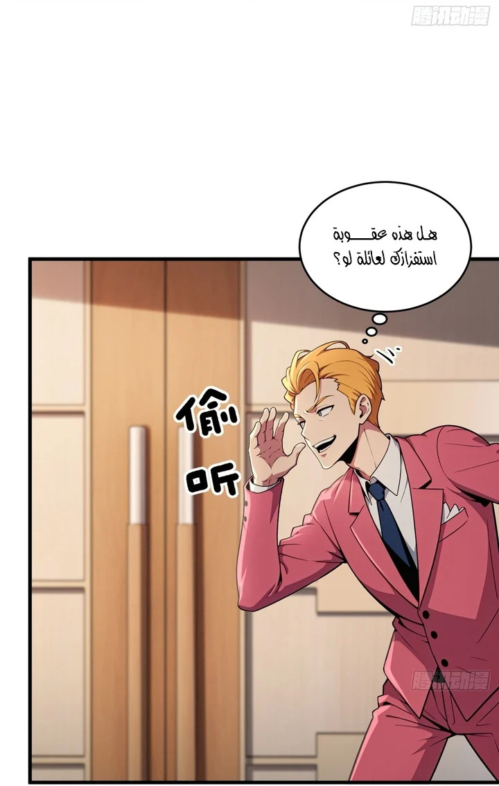 Chapter Image 21