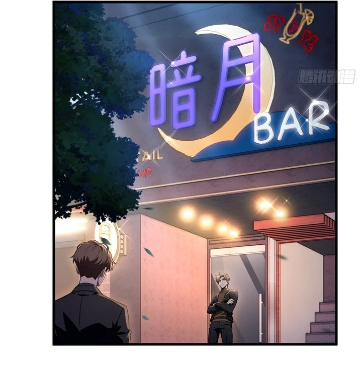 Chapter Image 23