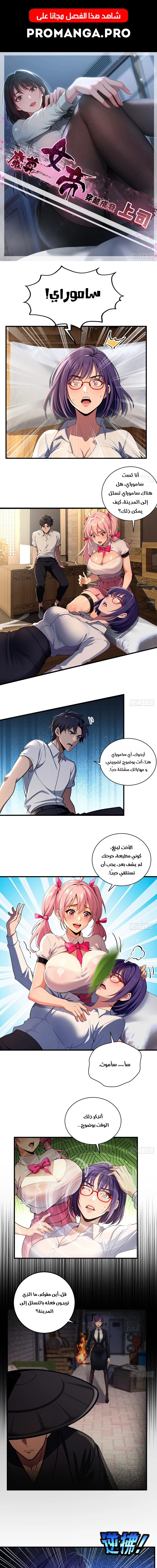 Chapter Image 1