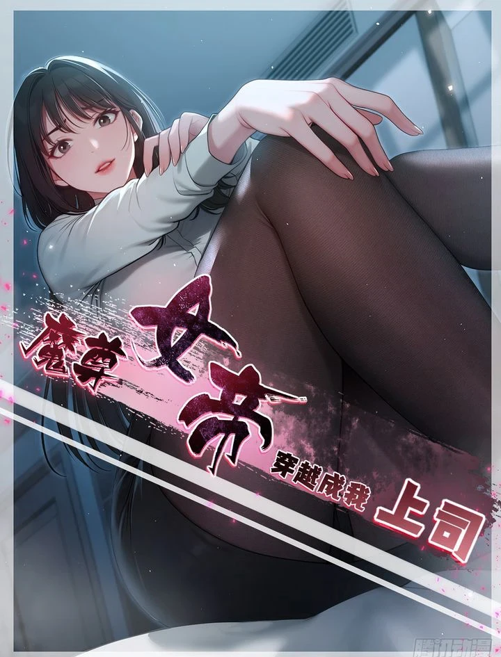 Chapter Image 1