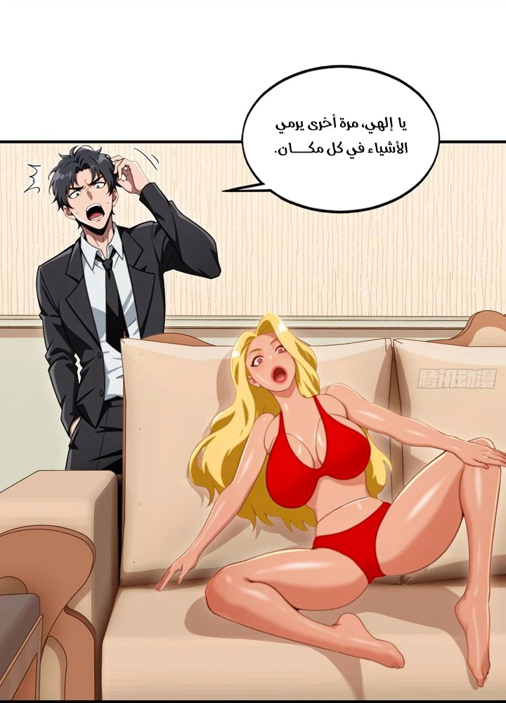 Chapter Image 4