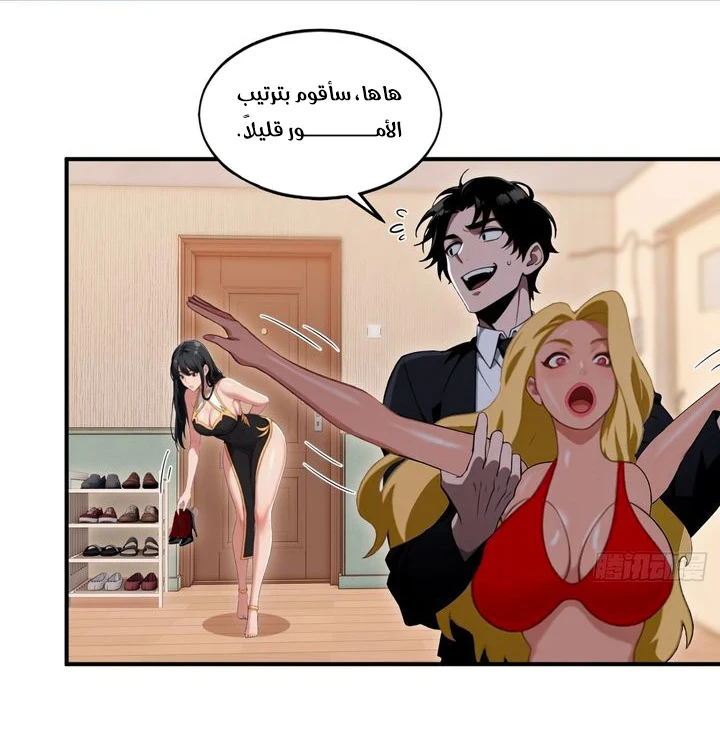 Chapter Image 5