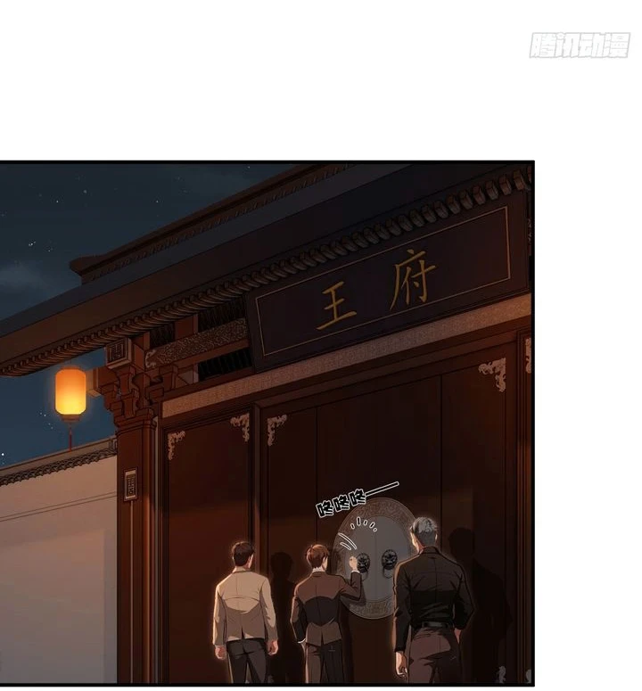 Chapter Image 14