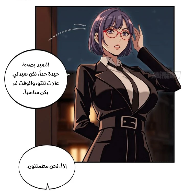 Chapter Image 16